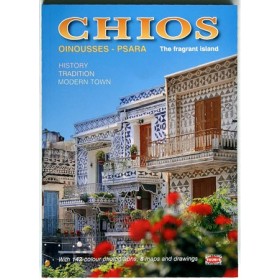 Tourist Guide of Chios. Book
